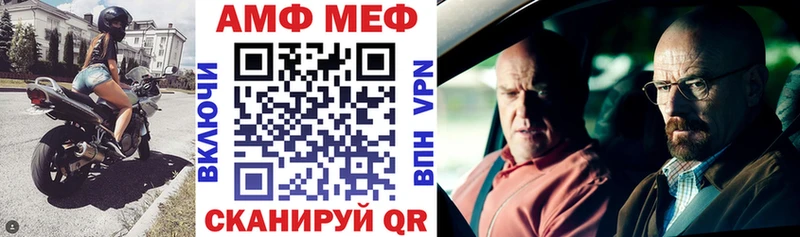 купить наркотик  Заинск  мега ссылка  АМФ Розовый 