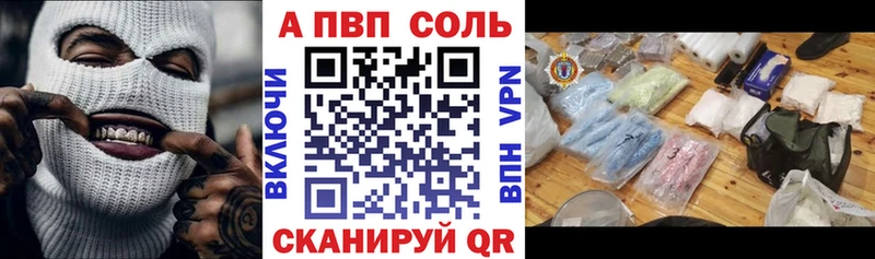 A PVP мука  Заинск 