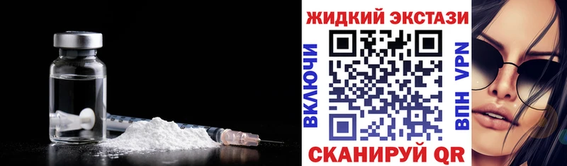 купить  цена  Заинск  БУТИРАТ вода 