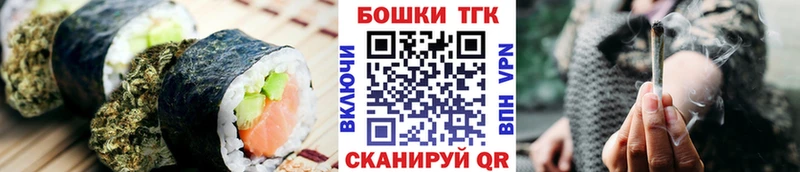 Печенье с ТГК марихуана  купить   Заинск 