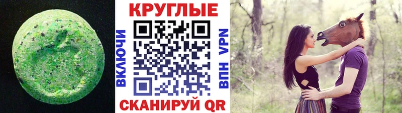 Ecstasy 280мг Заинск