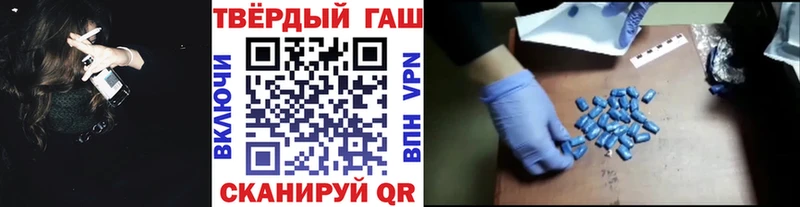 ГАШИШ убойный  OMG ссылки  Заинск 