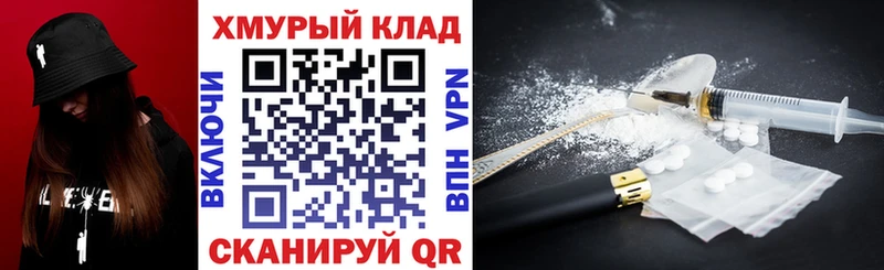 Героин VHQ Заинск