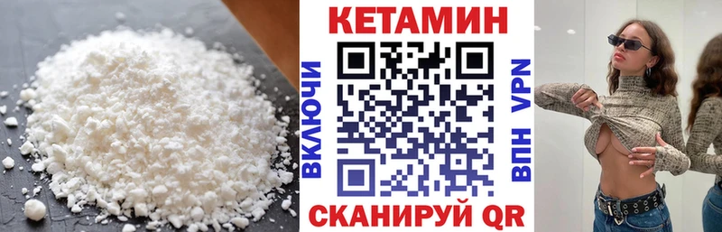 даркнет сайт  Заинск  Кетамин ketamine 