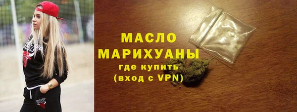 альфа пвп VHQ Елабуга
