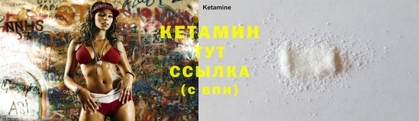кокаин колумбия Дмитровск