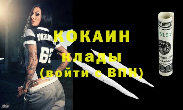 соль курить ск Дмитров