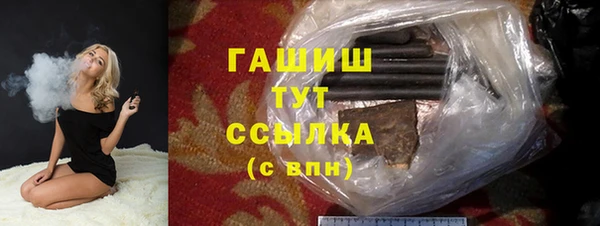 мяу мяу мука Елизово