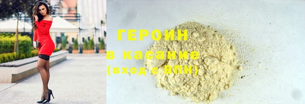 соль курить ск Дмитров