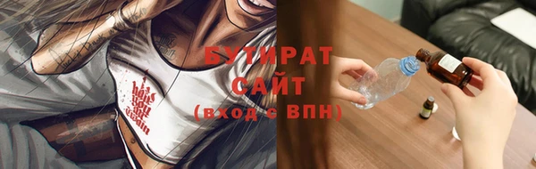 ПСИЛОЦИБИНОВЫЕ ГРИБЫ Ельня