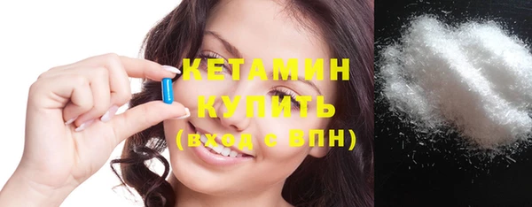 альфа пвп VHQ Елабуга