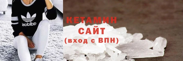 кокаин колумбия Дмитровск
