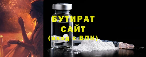 соль курить ск Дмитров