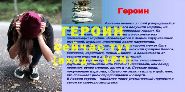 соль курить ск Дмитров