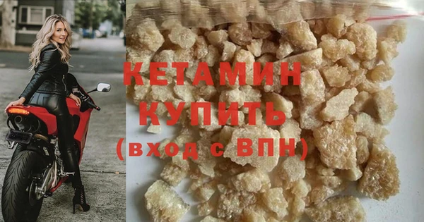 соль курить ск Дмитров