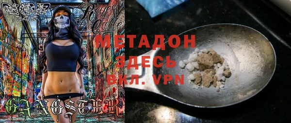 мяу мяу мука Елизово