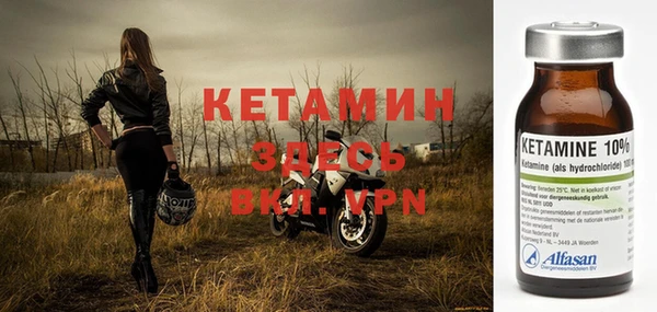 альфа пвп VHQ Елабуга