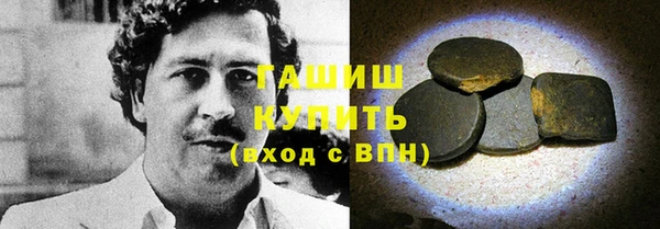 альфа пвп VHQ Елабуга
