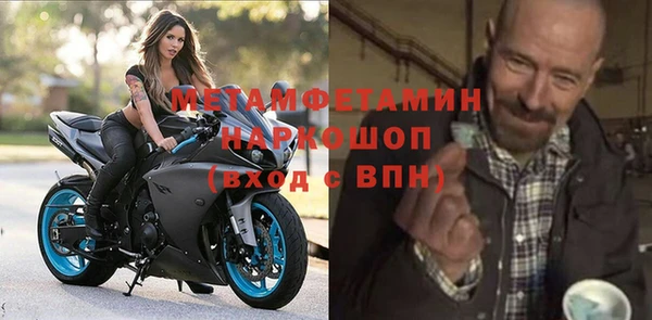 соль курить ск Дмитров