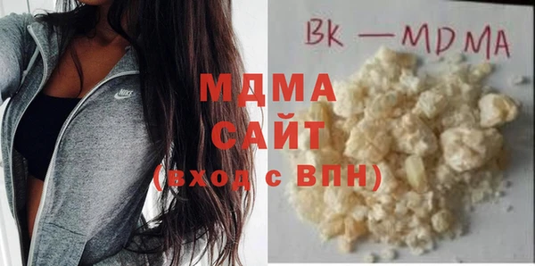 альфа пвп VHQ Елабуга