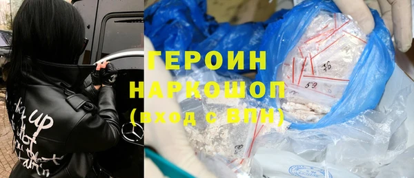 альфа пвп VHQ Елабуга