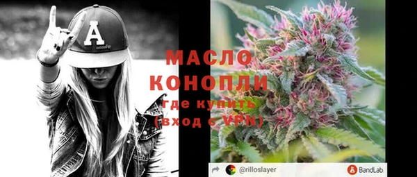 альфа пвп VHQ Елабуга