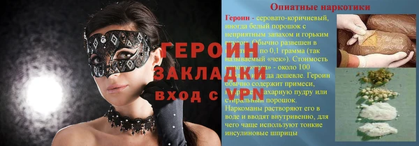 альфа пвп VHQ Елабуга