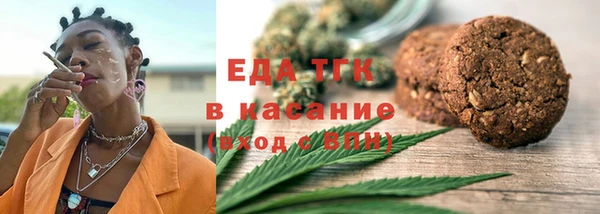 соль курить ск Дмитров