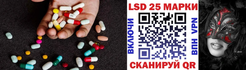 Лсд 25 экстази ecstasy  продажа наркотиков  Заинск 