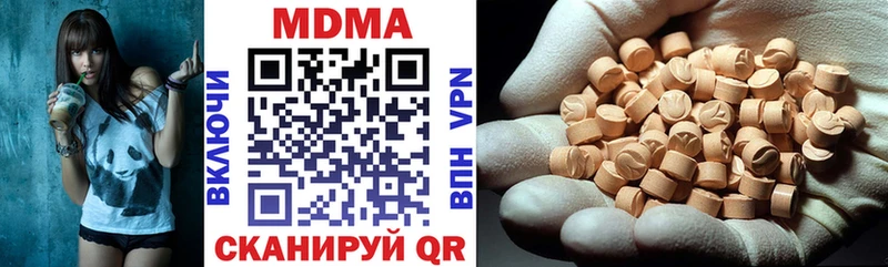 наркота  Заинск  МДМА молли 