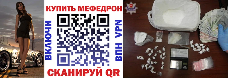 Меф  Заинск
