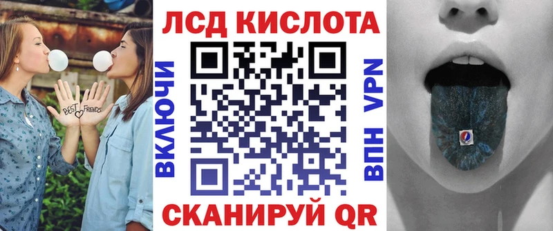 Марки N-bome 1,5мг  Заинск 