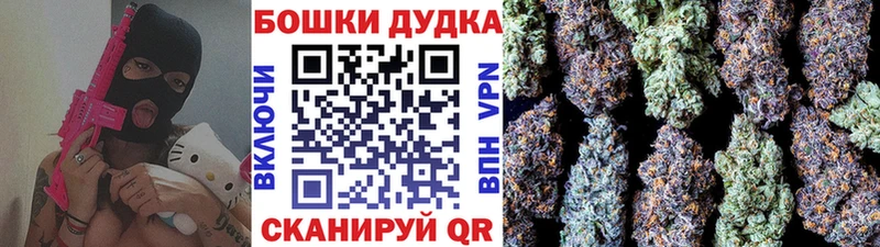 Каннабис White Widow  блэк спрут вход  Заинск 